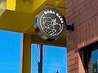 Custom Made Blade Sign - Double Sided, with Vinyl Graphics, Internally Illuminated
